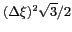 $ (\Delta\xi)^2\sqrt{3}/2$