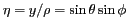 $ \eta = y/\rho = \sin \theta \sin \phi$