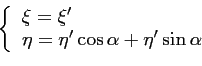 \begin{displaymath}\left\{
\begin{array}{l}
\xi = \xi' \\
\eta = \eta'\cos \alpha + \eta' \sin \alpha\\
\end{array}\right.\end{displaymath}